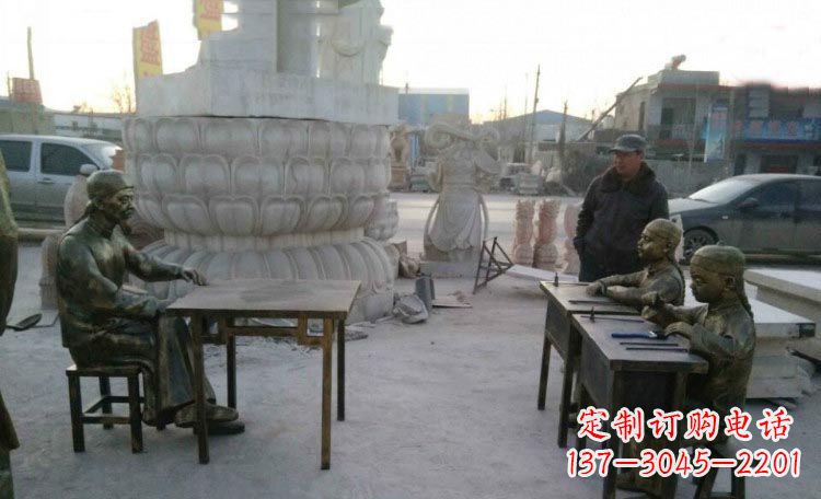张掖典雅传承古代教书先生与学生铜雕塑