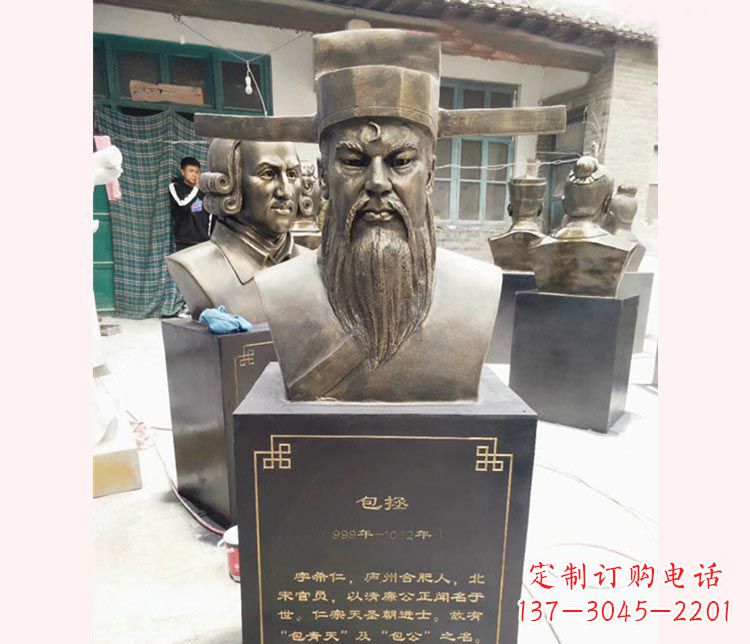 张掖古代名人包拯胸像铜雕