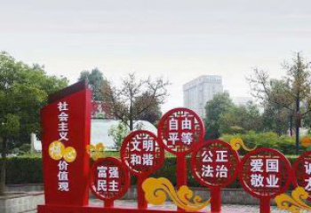 张掖社会主义核心价值观党建雕塑-弘扬时代精神