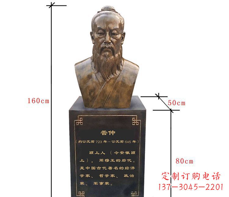 张掖传承古代文化,管仲铜雕陪你沿革