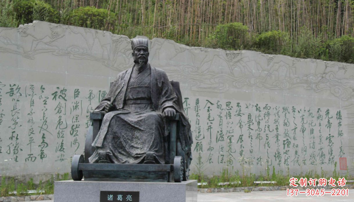 张掖古典诸葛亮雕塑