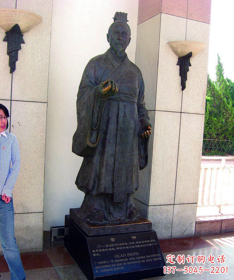 张掖管仲古代名人铜雕