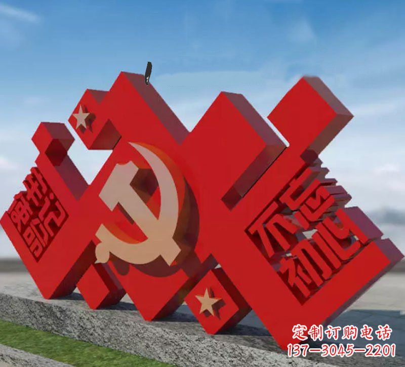 张掖凝聚无限精神力量的党徽雕塑
