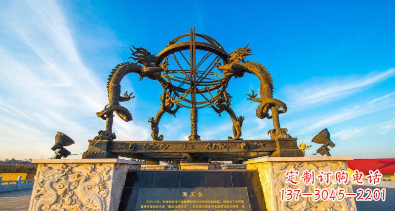 张掖广场浑天仪景观铜雕