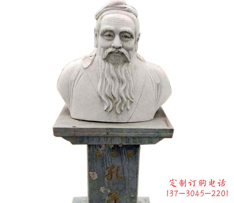 张掖中领雕塑-传承孔子精神的石雕