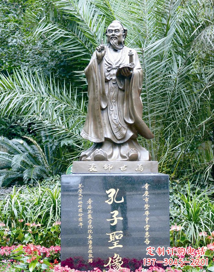 张掖精美的孔子雕塑,铸就文明新时代