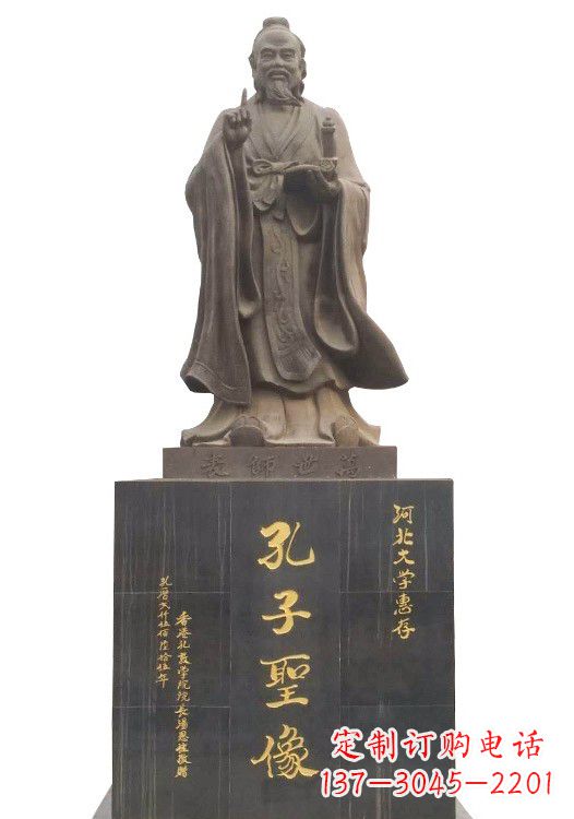 张掖传承文明精神,纪念伟大孔子——高贵孔子雕塑