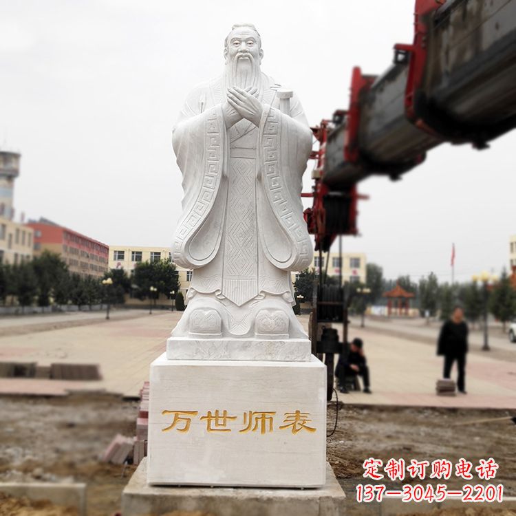 张掖领雕塑定制孔子雕塑,以致敬伟大的孔子