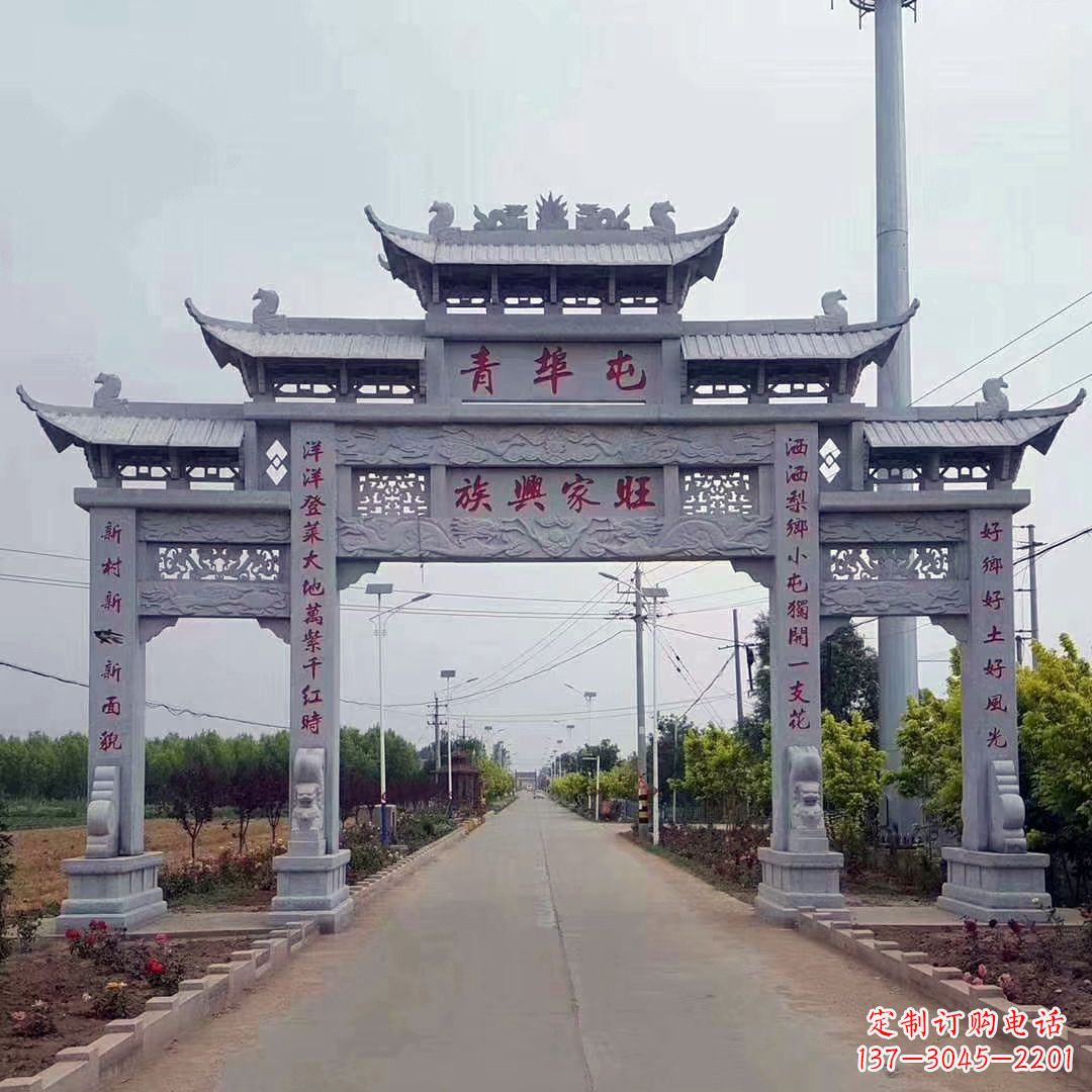 张掖老石牌坊