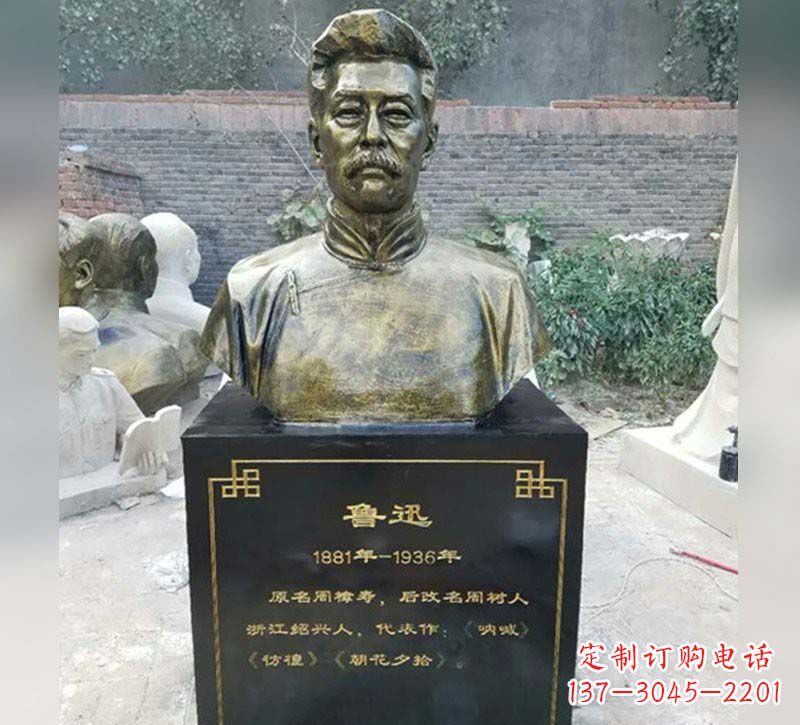 张掖传承伟大精神,让浓烈精神活跃于每一个家庭——鲁迅胸像铜雕