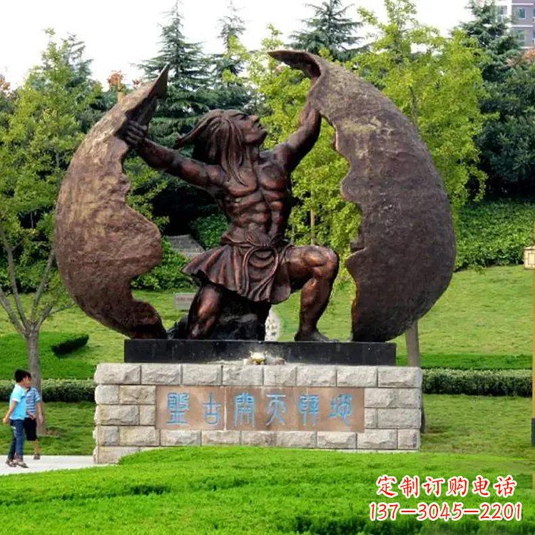 张掖中领雕塑提供专业定制的盘古铜雕塑,我们的…