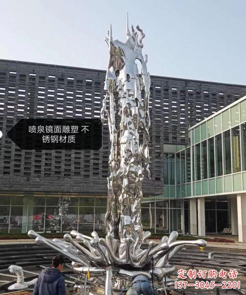 张掖喷泉镜面不锈钢雕塑