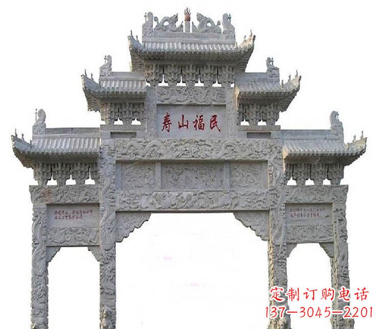 张掖三门牌坊石雕,展示喜庆祥和
