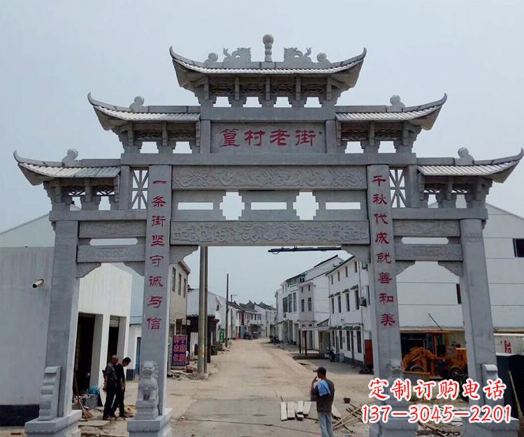 张掖石雕青石牌坊