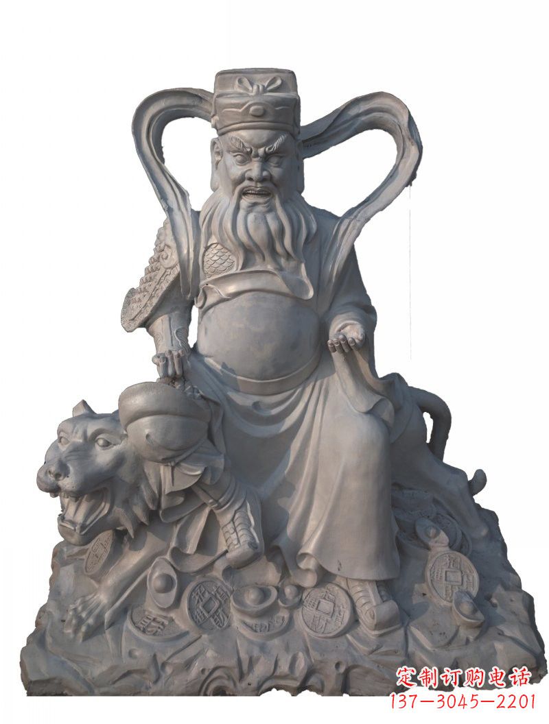张掖石雕武财神赵公明