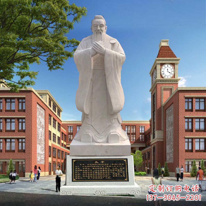 张掖石雕校园孔子人物雕像