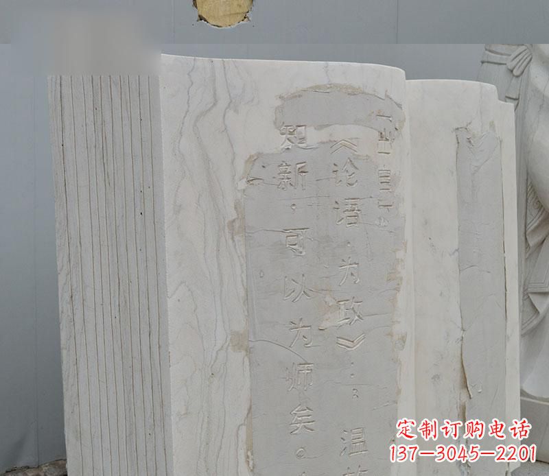 张掖石雕校园无字书籍雕塑