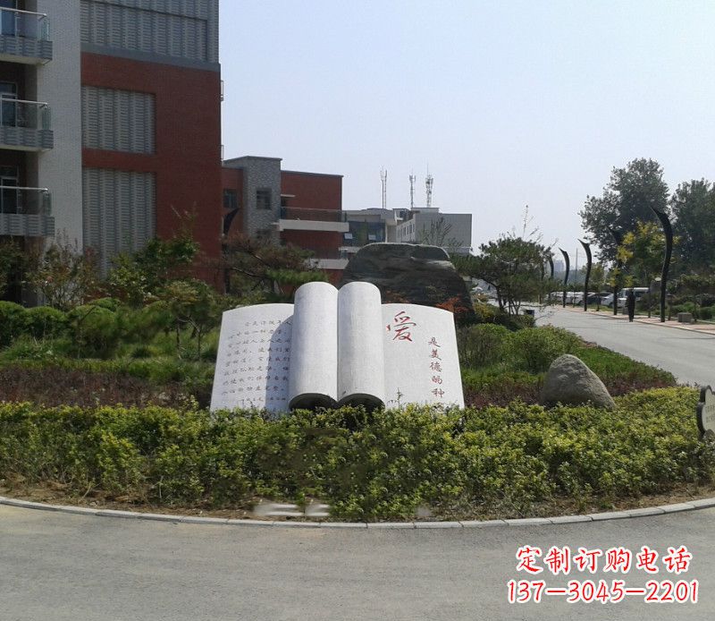 张掖石雕校园书籍雕塑