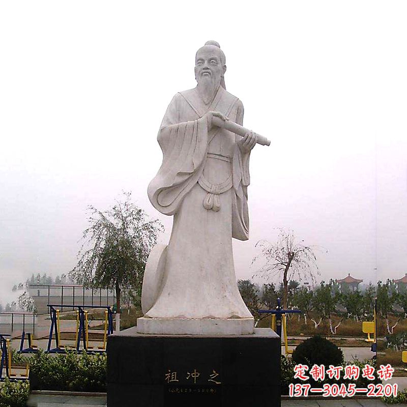 张掖石雕祖冲之雕像-汉白玉城市公园广场历史名人雕塑