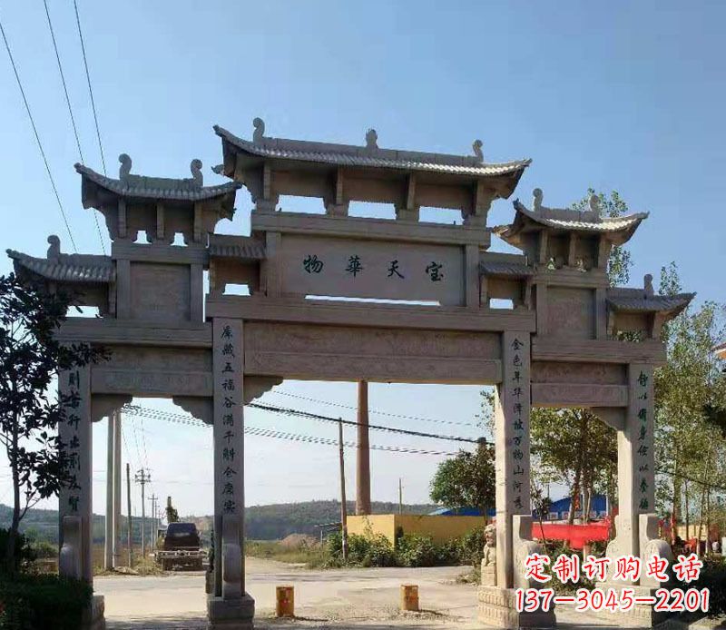 张掖石牌坊三门牌坊石雕