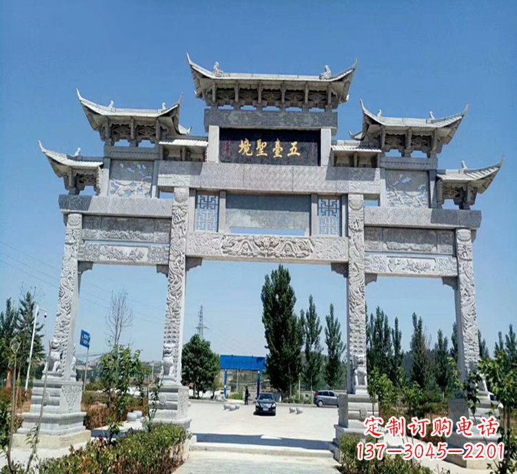 张掖石牌坊医院