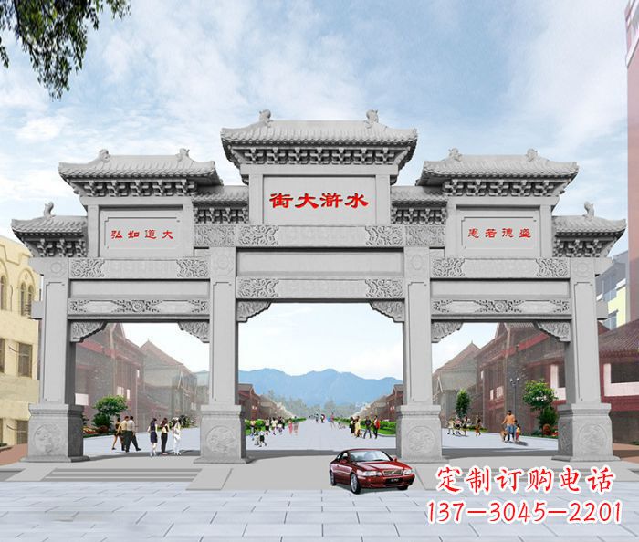 张掖水浒大街道路石雕牌坊