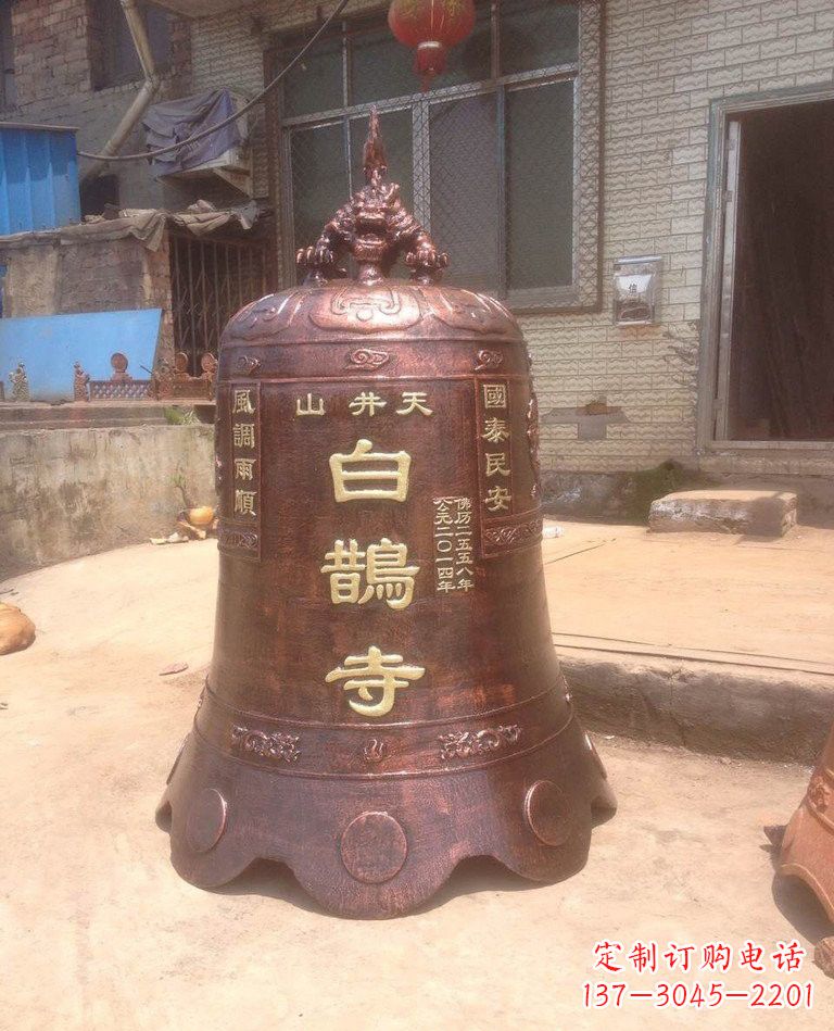 张掖寺庙铜钟