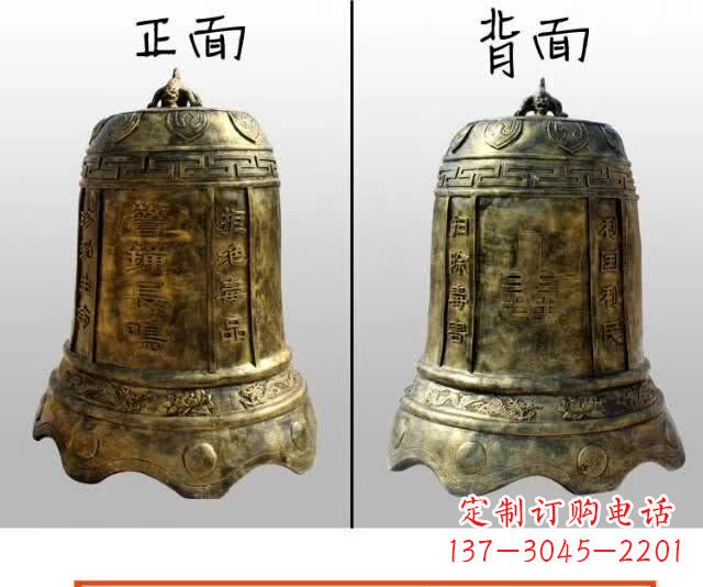 张掖寺庙铜钟雕塑 (4)