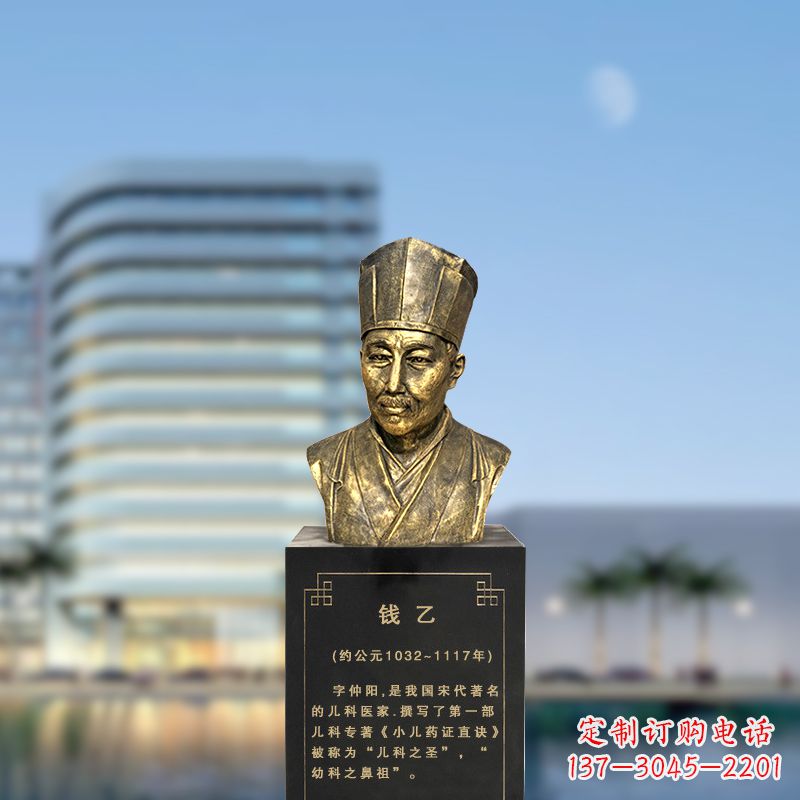 张掖宋代著名的儿科医家钱乙仿铜头像雕塑