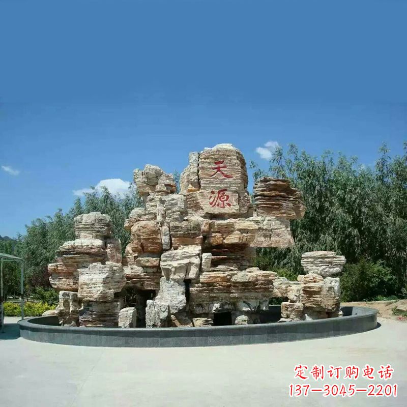 张掖塑石假山喷泉雕塑
