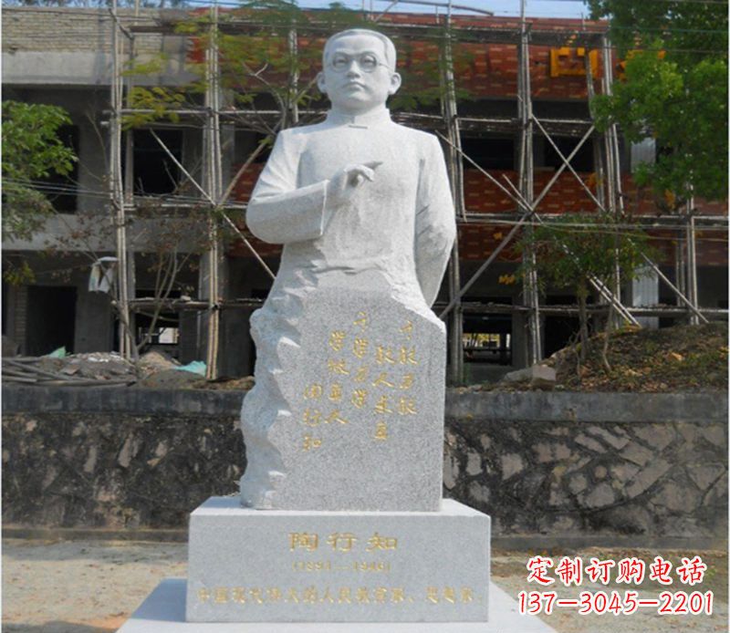 张掖陶行知广场雕塑