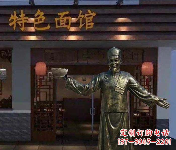 张掖特色面馆店小二铜雕