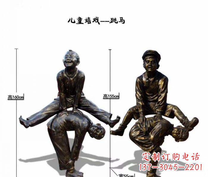 张掖跳马儿童嬉戏铜雕
