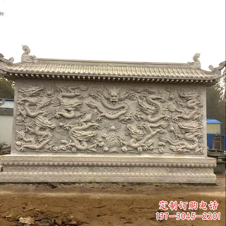 张掖庭院园林九龙壁石雕影壁