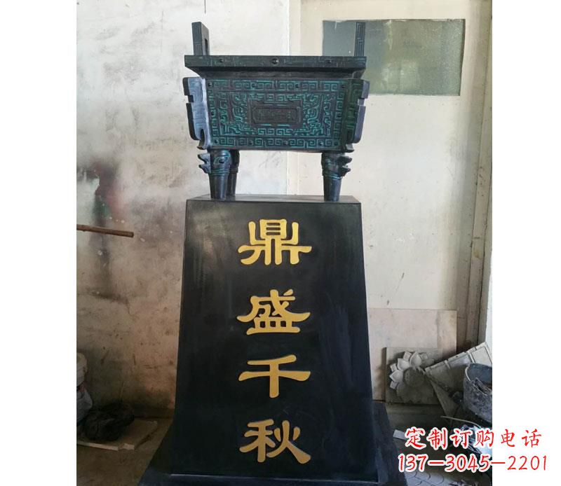 张掖铜雕鼎盛千秋香炉