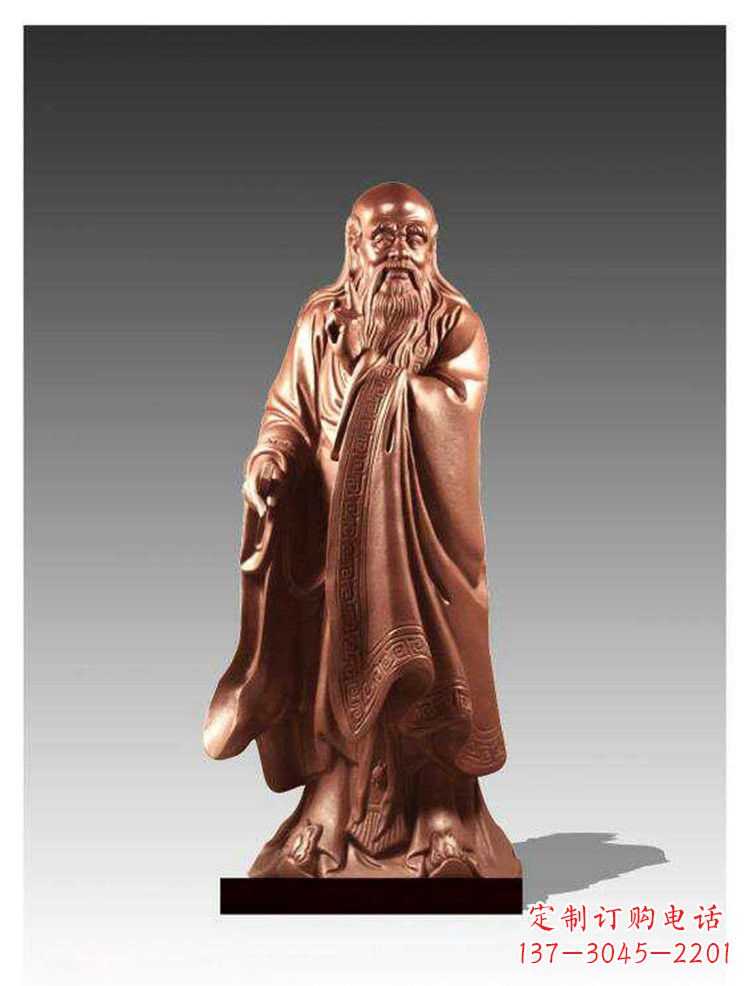 张掖铜雕古代名人老子雕塑