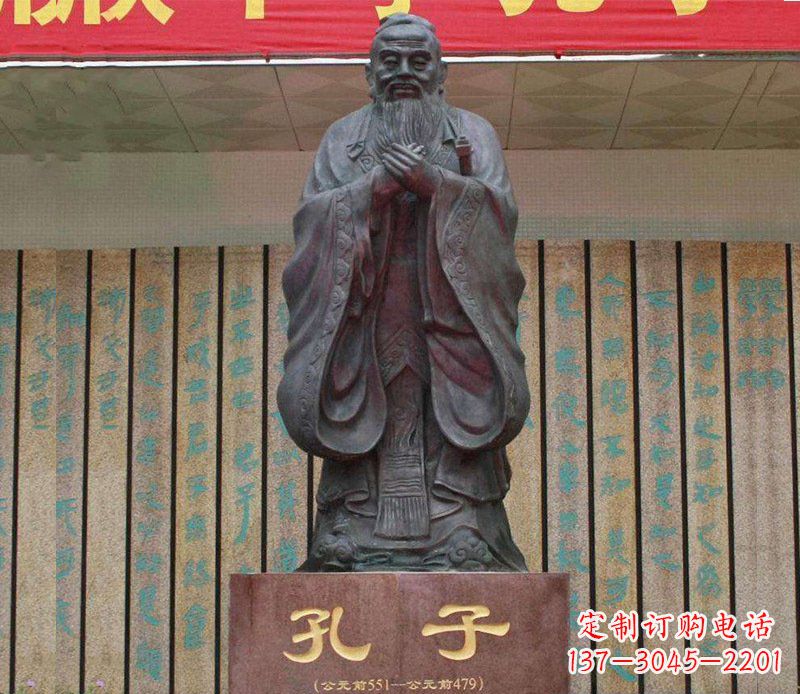 张掖铜雕广场孔子圣人雕塑