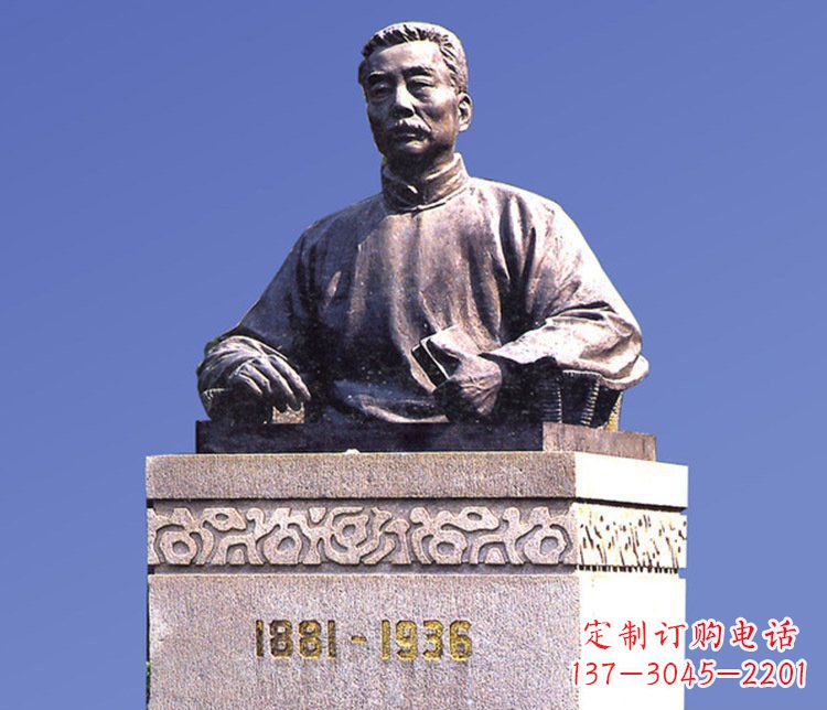 张掖铜雕广场鲁迅校园人物雕塑