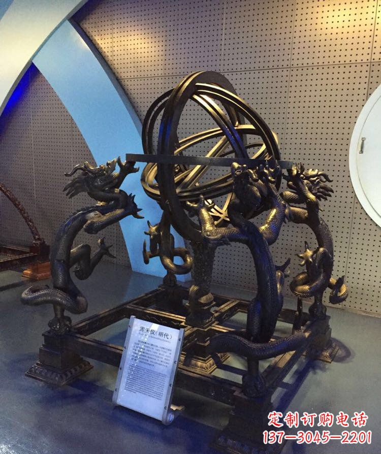 张掖铜雕浑天仪古代仪器雕塑