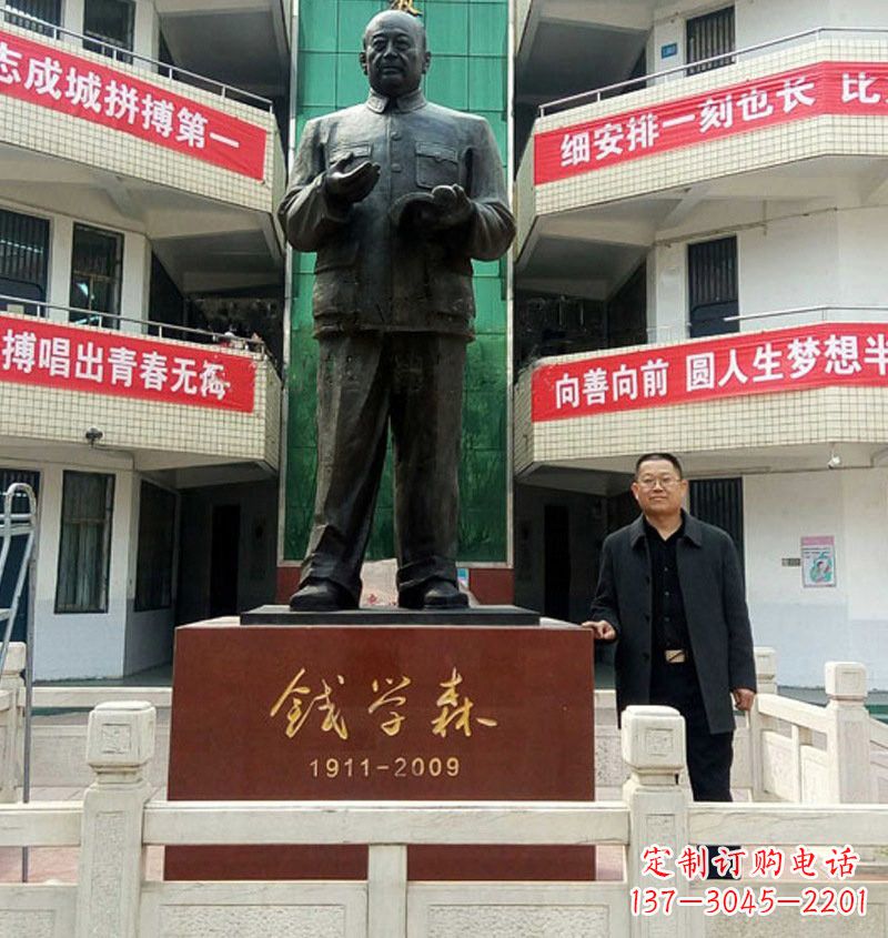 张掖铜雕钱学森近代名人