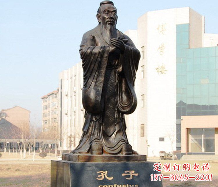 张掖铜雕校园孔子文化雕塑摆件