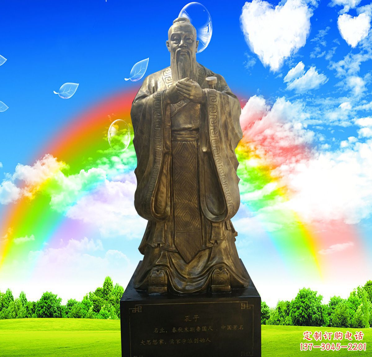 张掖铜雕校园孔子行教像