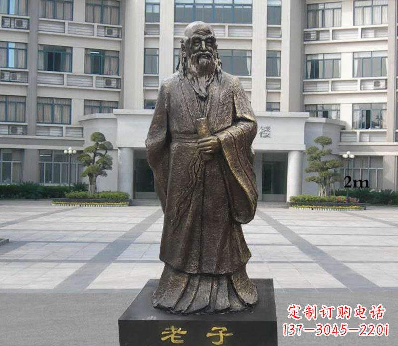 张掖铜雕校园老子人物雕塑