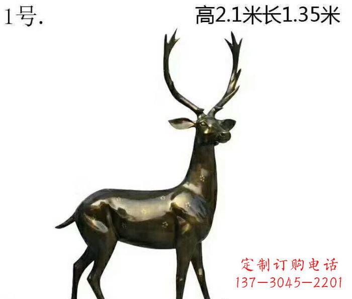 张掖歪头梅花鹿铜雕