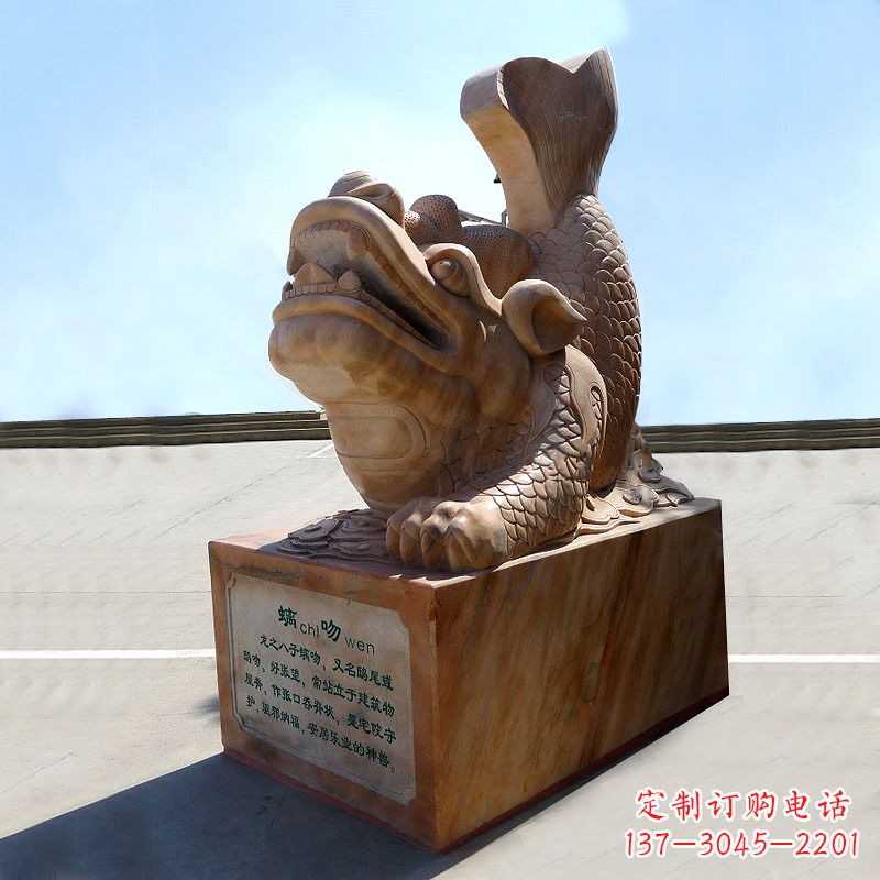 张掖晚霞红螭吻鱼龙石雕塑-城市园林广场神兽动物雕塑摆件