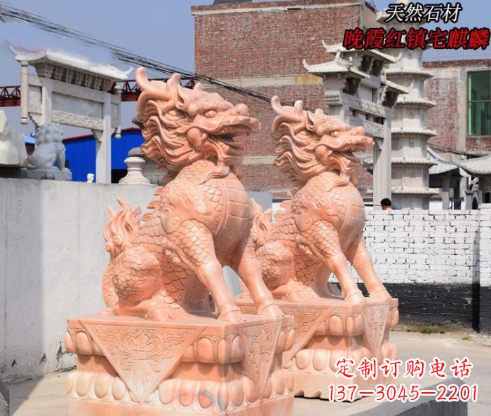 张掖晚霞红麒麟门口镇宅石雕