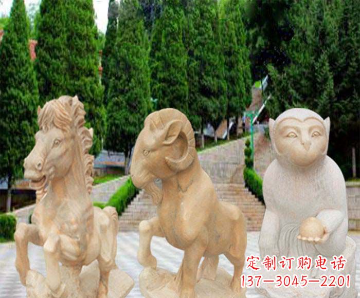 张掖晚霞红十二生肖公园动物石雕