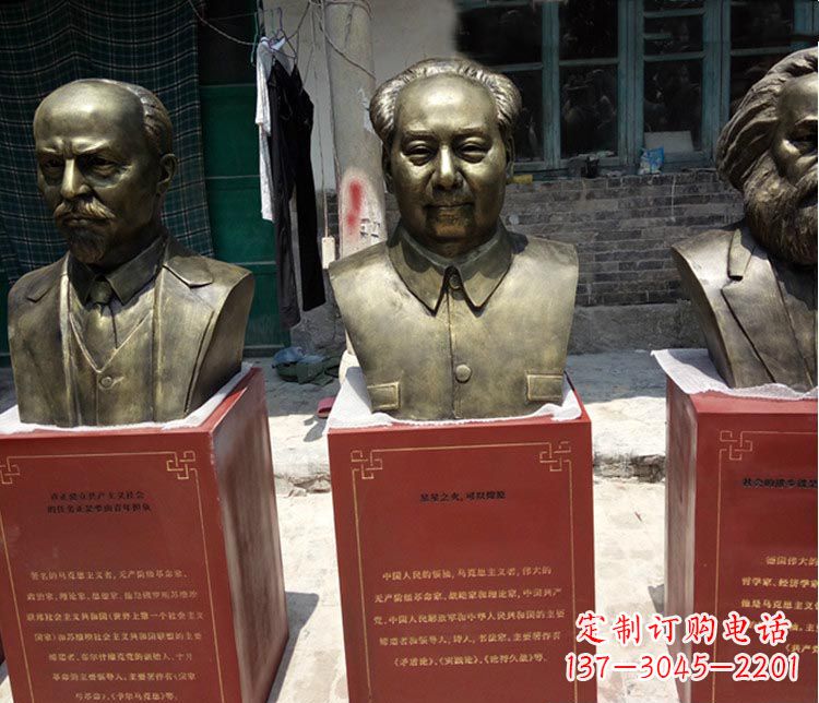 张掖伟人毛泽东胸像铜雕