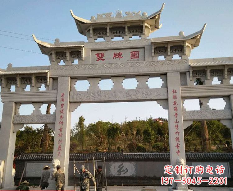 张掖温领石雕牌坊