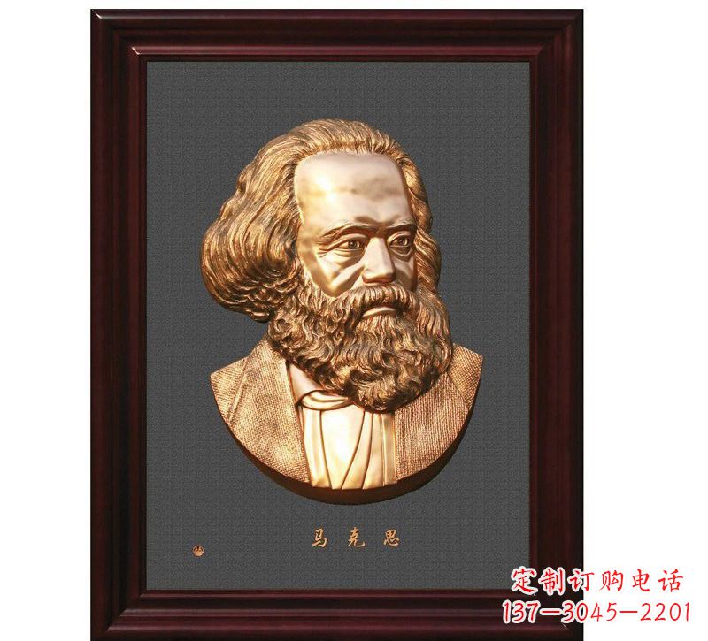 张掖西方名人马克思头像浮雕